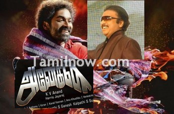 Tamil Movie Anegan Review and Stills