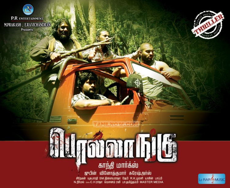 http://www.tamilnow.com/movies/gallery/pollangu/pollangu-9231.jpg