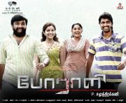 Porali images 622