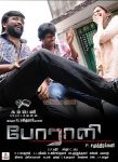 Porali pic 503