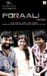 Porali pic 940