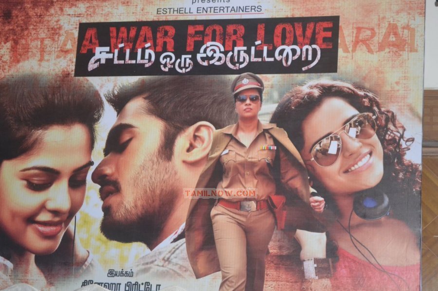 Sattam oru iruttarai mp4 songs download