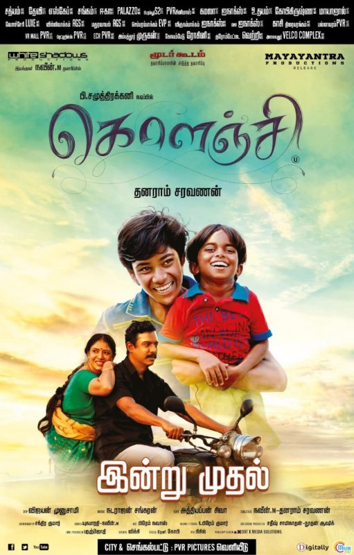 Read more about the article Kolanji from Today : Samuthirakani