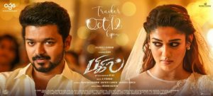 Read more about the article Bigil New Posters : Vijay, Nayantara