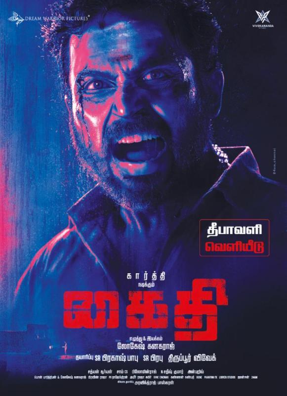 Read more about the article Karthi’s Diwali 2019 Release Kaithi Poster
