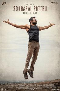 Read more about the article Suriya’s Soorarai Pottru First Look | #SooraraiPottruFirstLook