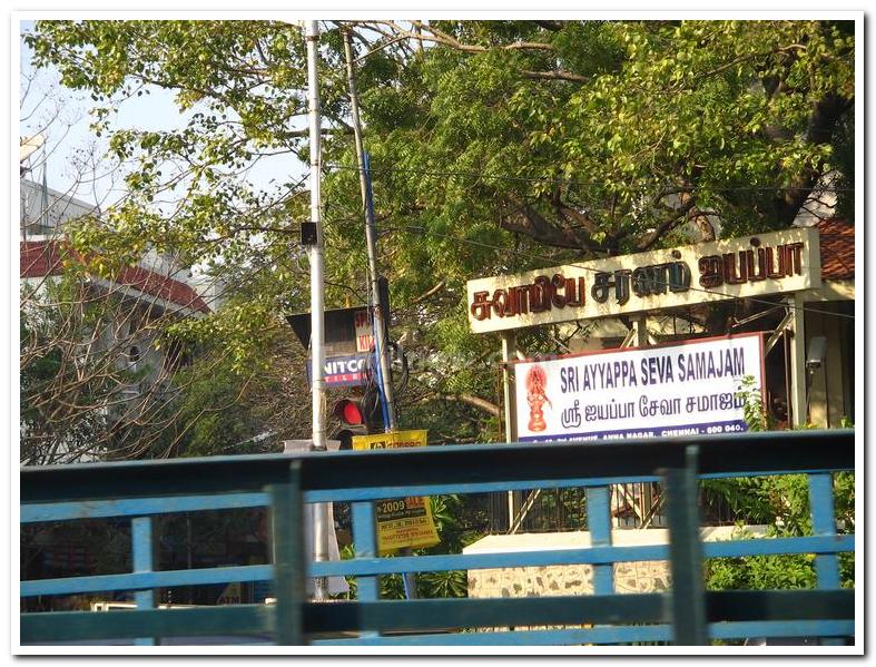 Ayyappan temple anna nagar 1