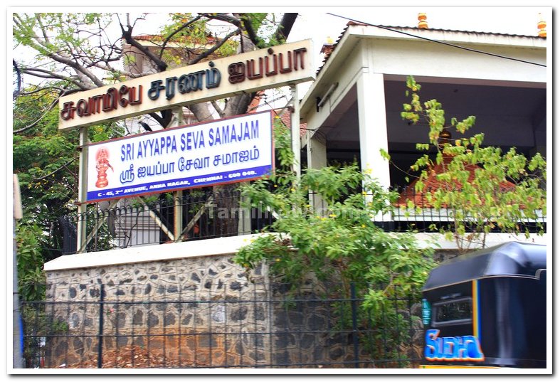 Ayyappan temple annanagar