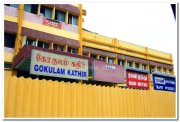 Gokulam kathir