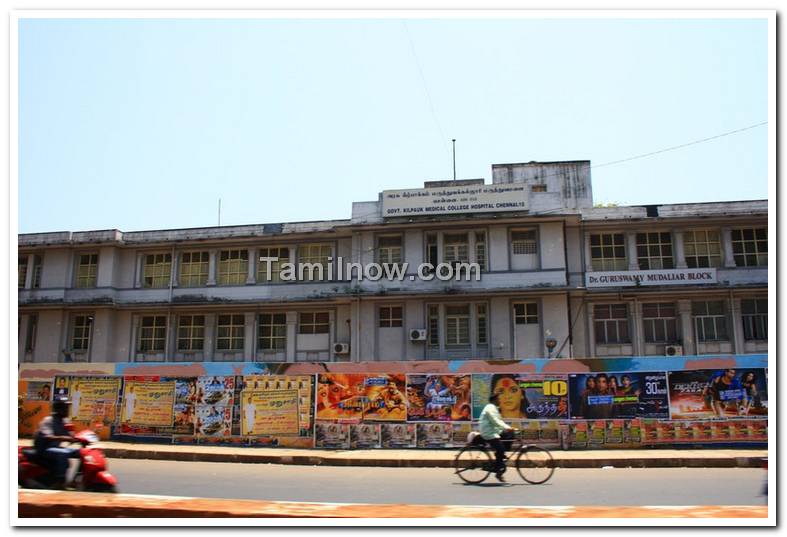 Kilpauk medical college hospital