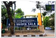 Kottakkal arya vaidya sala kilpauk