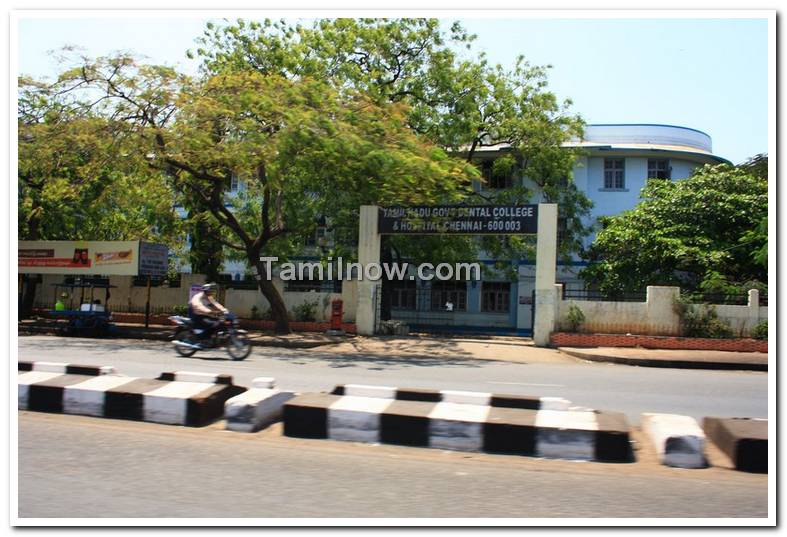 Tamilnadu govt dental college