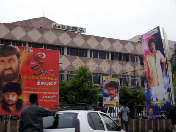 Udhayam Theatre, Chennai