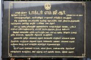 Dr mgr memorial