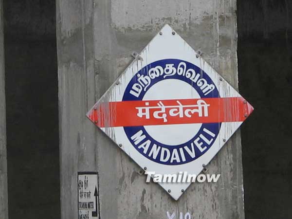 Mandaveli station 4346