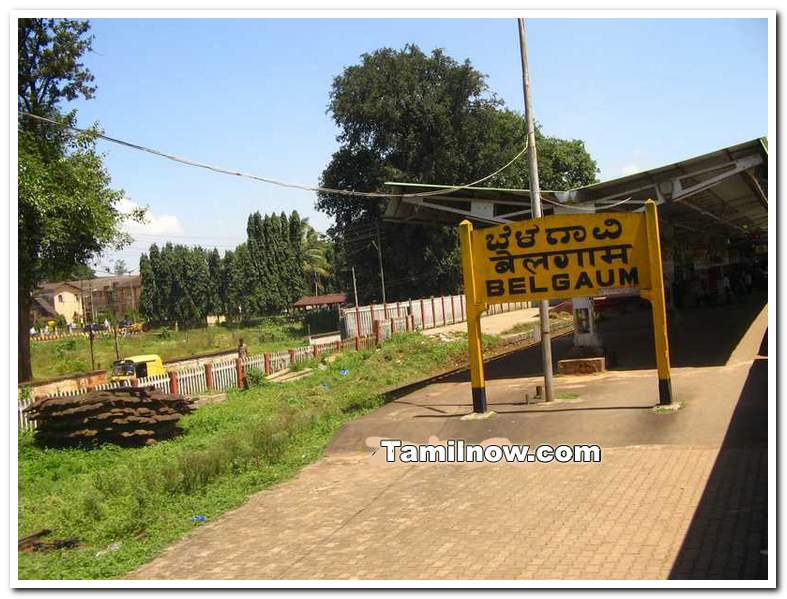 Belgaum railway station