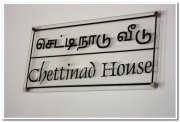 Chettinad house board