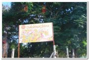 Dakshina chitra name board