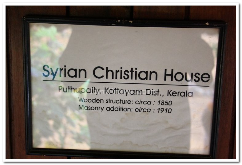 Syrian christian house puthuppally