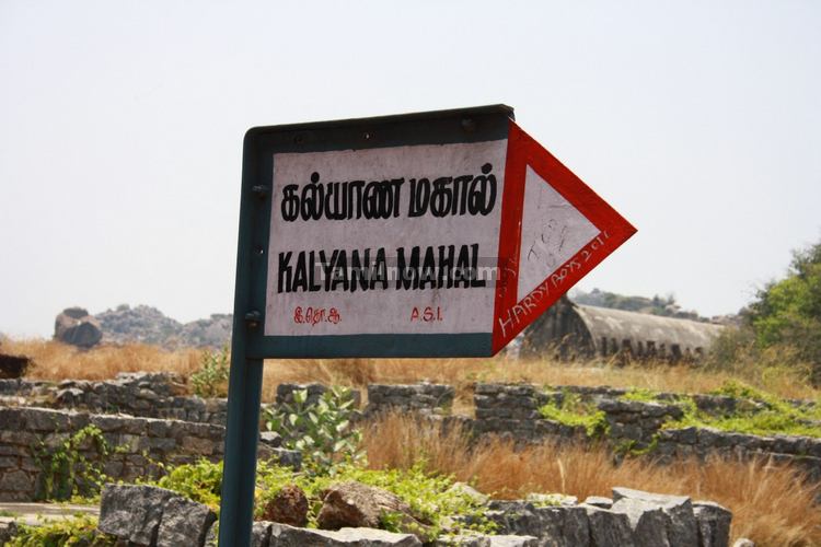 Name Board To Kalyana Mahal in Rajagiri Fort