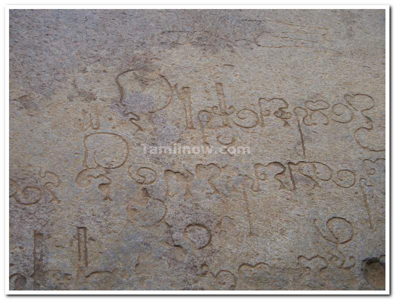 Pallava age inscriptions