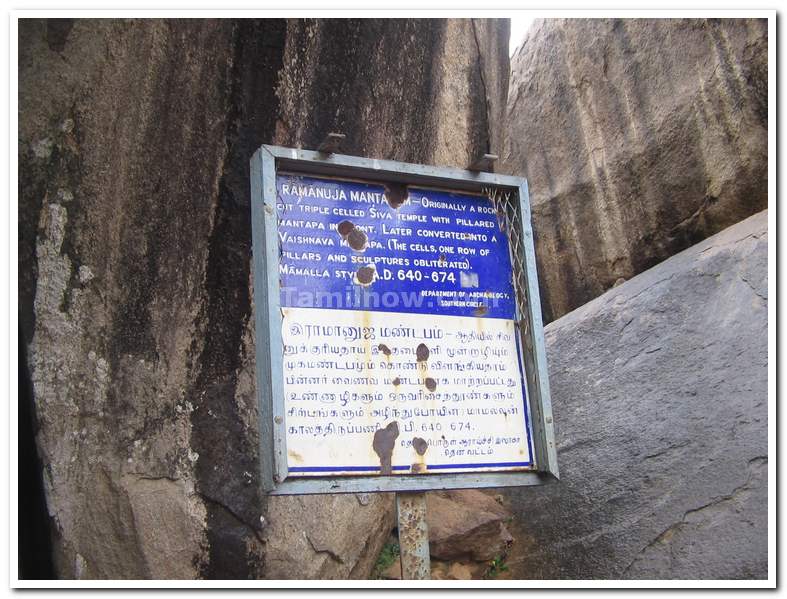 Ramanuja Mandapam Board