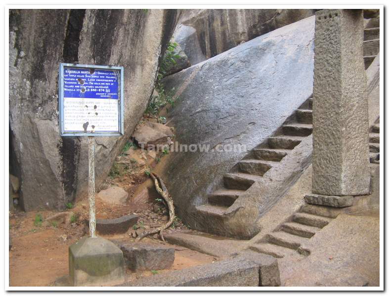 Ramanuja Mantapa Steps