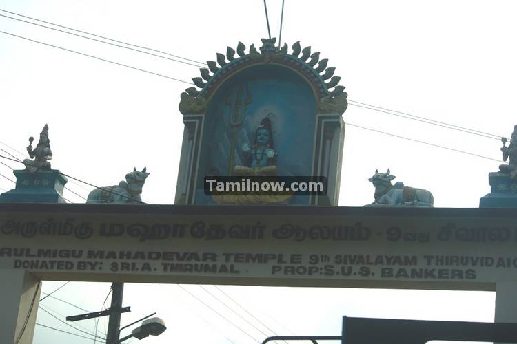 Nagercoil photos 2
