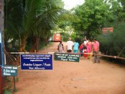 Chunnambar boat house gate