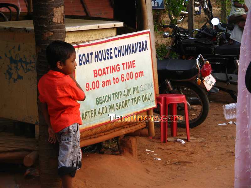 Chunnambar boat house