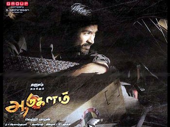 Tamil Movie Aadukalam Review and Stills
