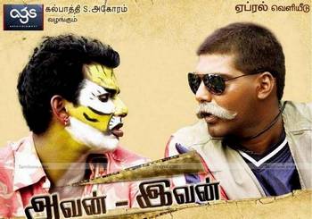 Tamil Movie Avan Ivan Review and Stills