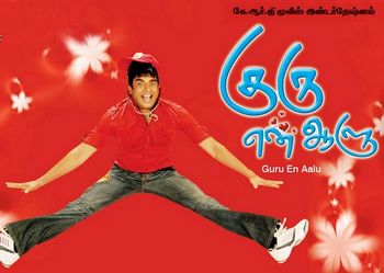Tamil Movie Guru En Aalu Review and Stills