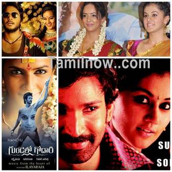 Tamil Movie Maranthen Mannithen Review and Stills