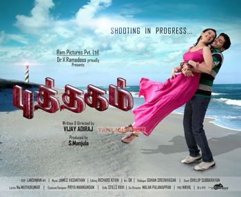 Tamil Movie Puthagam Review and Stills