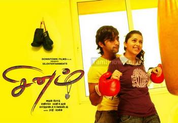 Tamil Movie Sinam Review and Stills