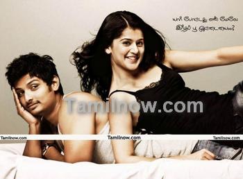 Tamil Movie Vanthaan Ventraan Review and Stills