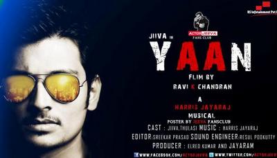 Tamil Movie Yaan Review and Stills