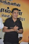 Kamal Haasan 3751