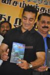 Kamal Haasan Stills 3605