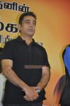 Tamil Actor Kamal Haasan 5889