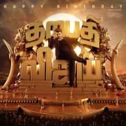 Vijay Birthday Poster 393