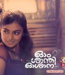 Nazriya Nazim Stills 7693