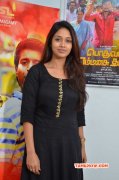 South Actress Nivetha Pethuraj Latest Stills 7946