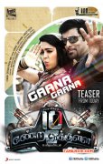 10 Endrathukulla Teaser Poster 603