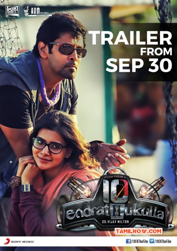 Trailer From Sep 30 501