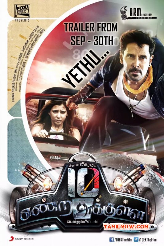 Vikram And Samantha In 10 Endradhukulla 788