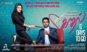 100 Percent Kadhal Gv Prakash Kumar Shalini Pandey 456