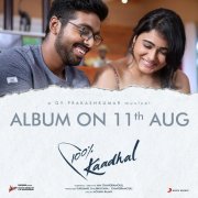 2019 Image 100 Percent Kadhal Tamil Cinema 1579