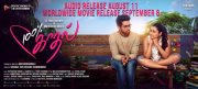 Aug 2019 Images Tamil Film 100 Percent Kadhal 676